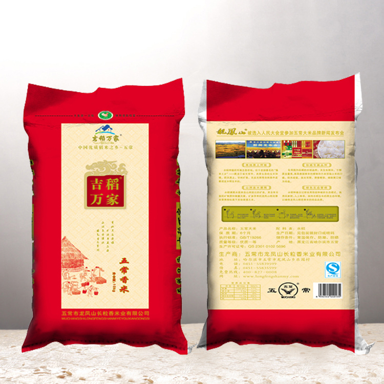 LFS-025吉稻萬(wàn)家五常香米10kg編織袋